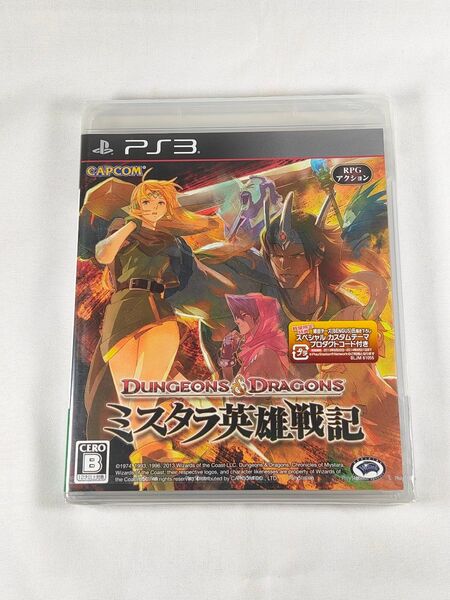 未開封品 ダンジョンズ& ドラゴンズ ミスタラ英雄戦記 PS3