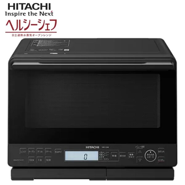 ■清掃検品済・美品です♪ 日立 オーブンレンジ ヘルシーシェフ MRO-S8B ブラック
