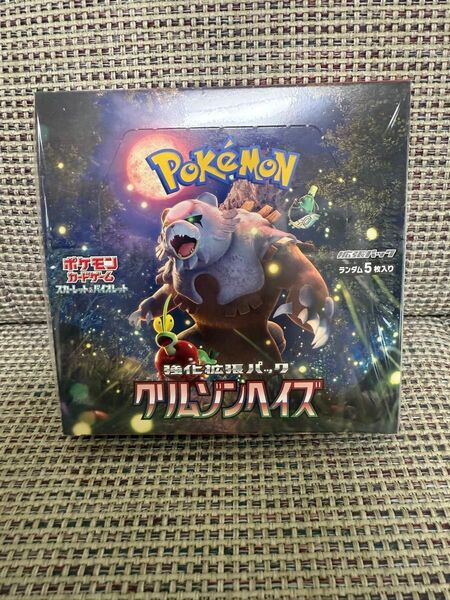 ポケモンカード スカーレット&バイオレット 強化拡張パック クリムゾンex BOX シュリンク付き