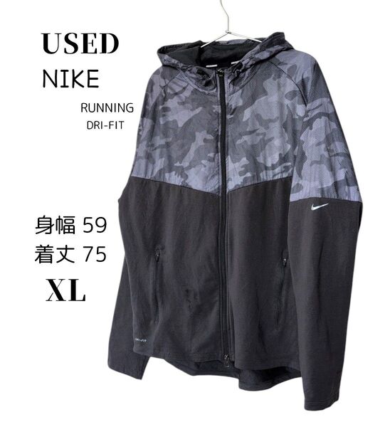 USED NIKE RUNNING DRI-FIT ナイロンジャージ XL