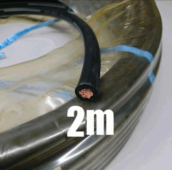 ■WCT■22スケア■溶接用キャプタイヤケーブル