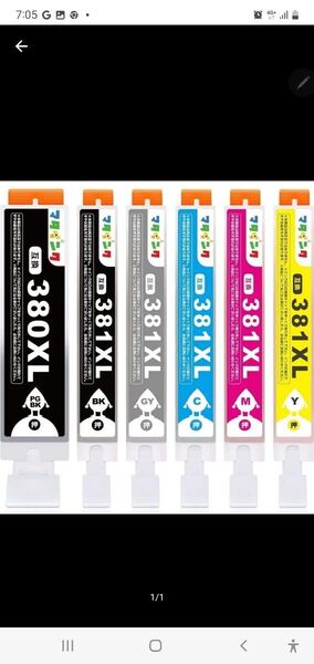 LC416-4PK Brother 純正互換インクカートリッジ 4色パック ブラザー プリンターインク