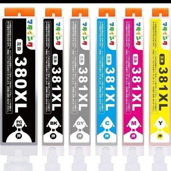 CANON BCI-381XL+380XL/6MP インク増量版 6色セット