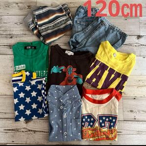 120㎝ 男の子 まとめ売り セット売り