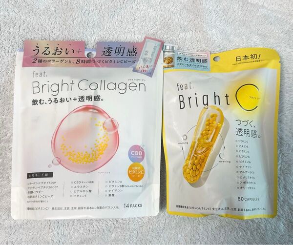 新品未使用未開封 ブライトコラーゲン ブライトシー