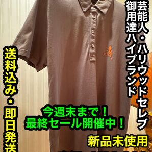 最安出品!早い者勝ち!廃番希少!【新品未使用】JUICY COUTURE メンズ ポロシャツ ( M )