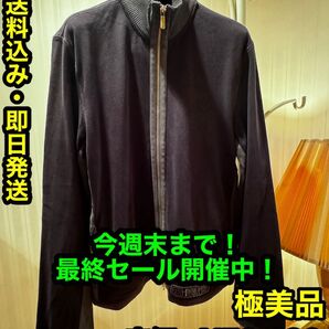 先着一名早い者勝ち!【一度試着のみの極美品】イタリア製 ハイブランド ARMANI JEANS メンズ パーカー ① XXL