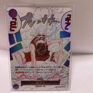 ワンピースカード ギア2
