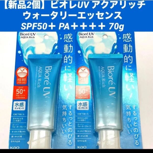 【新品2個】ビオレUV アクアリッチ ウォータリーエッセンス SPF50+ PA++++ 70g