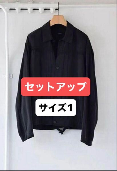 コモリ シルクネップジャケット セットアップ サイズ1