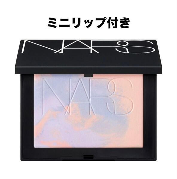 ライトリフレクティング プリズマティックパウダー プレスト NARS ナーズ リップ