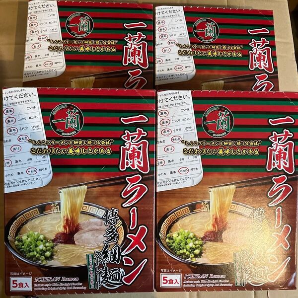 一蘭ラーメン 博多細麺ストレート 秘伝の粉付(5食入)× 4箱