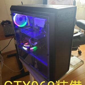 ゲーミングパソコン GTX960 SSD240GB
