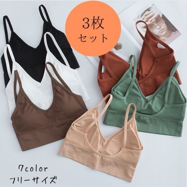 まとめ売り 背中あき ブラトップ キャミソール レディース トップス インナー ナイトブラ