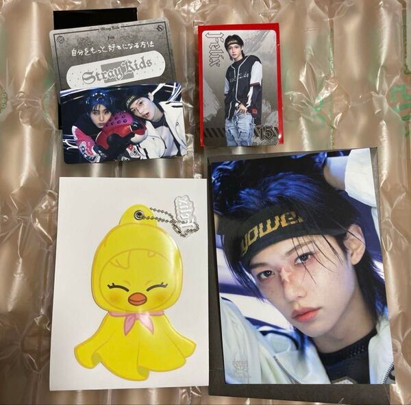 straykids フィリックス セット