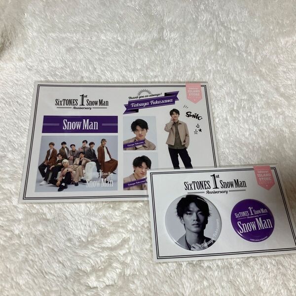 SixTONES SnowMan デビュー1周年記念 Island Store限定グッズ