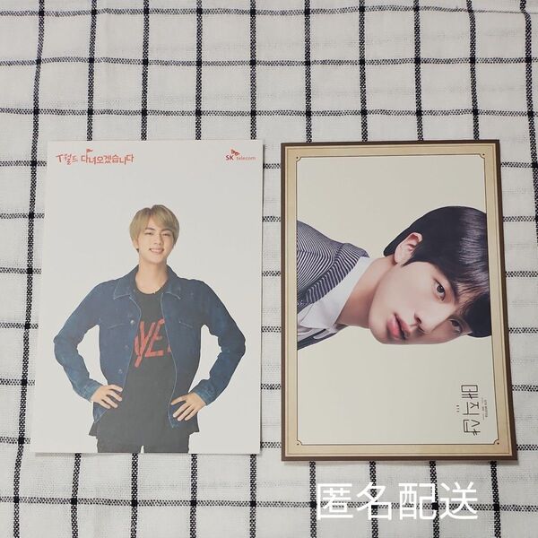 BTS JIN ジン ポストカード ポスカ マジックショップ SK telecom