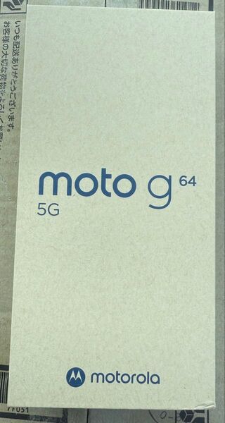 新品 未開封 moto g64 5G 6.5インチ メモリー8GB ストレージ128GB シルバーブルー