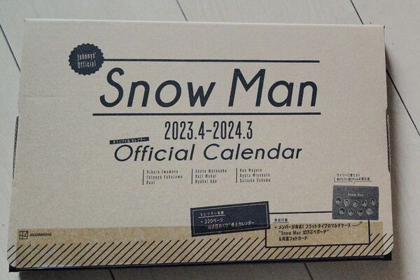snowman 2023.4-2024.3 カレンダー