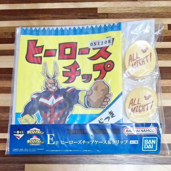 一番くじ 僕のヒーローアカデミア E賞 ヒーローズチップケース&クリップ