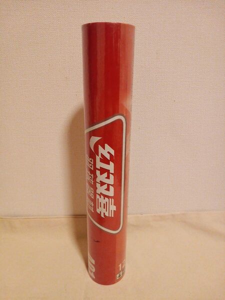 紅双喜(DHS) 12個のガチョウの羽のバドミントンシャトルコック 未開封