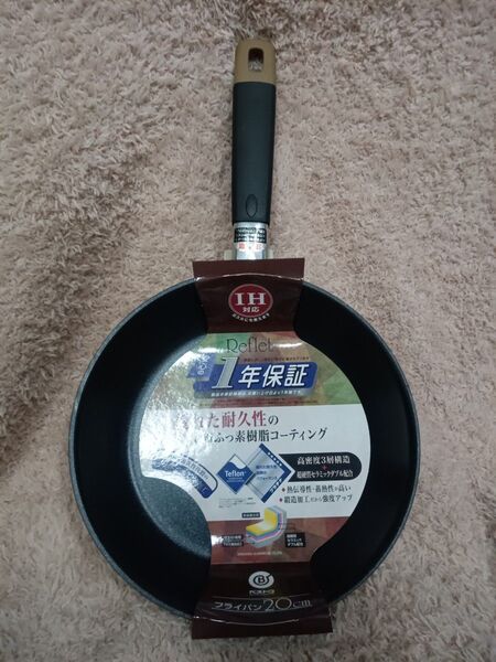 ベストコ フライパン 20cm ルフレ IH対応