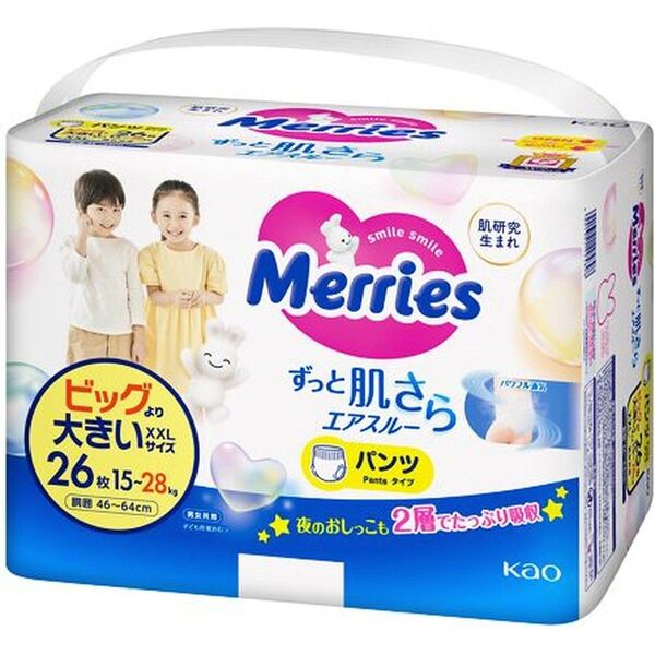 花王 メリーズ パンツ ビッグより大きいサイズ 2枚