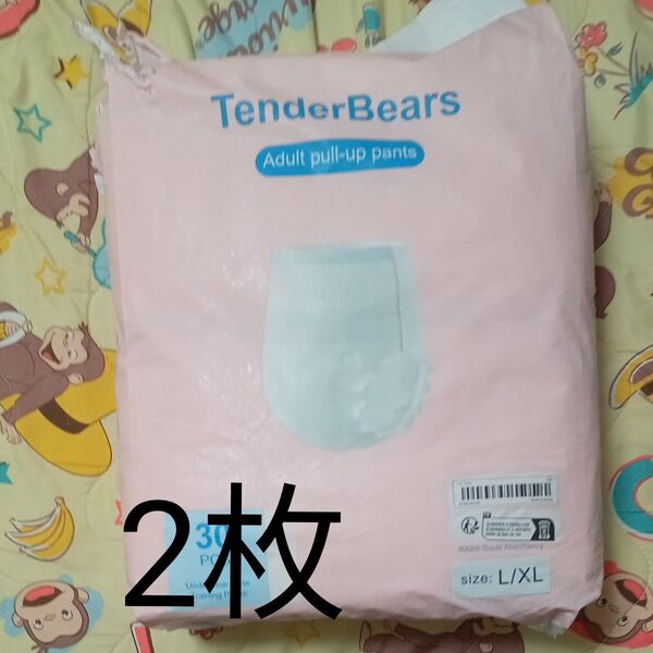 購入前に必ずコメントくださいコメント無しの場合取引キャンセルします