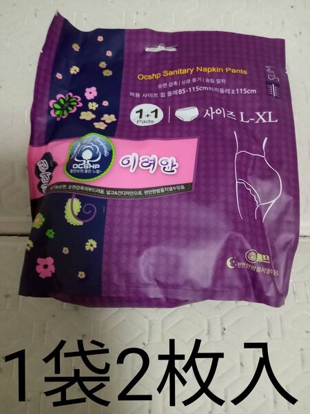 購入前に必ずコメントくださいコメント無しの場合取引キャンセルします