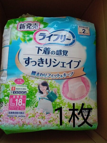 購入前に必ずコメントくださいコメント無しの場合取引キャンセルします