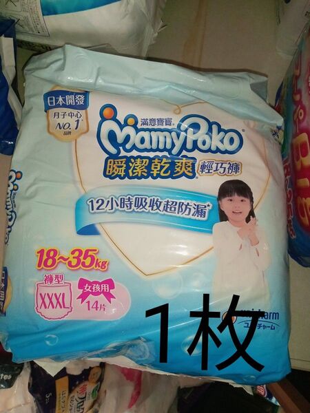 購入前に必ずコメントくださいコメント無しの場合取引キャンセルします