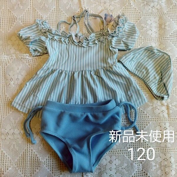 【1980円からお値下げ中♪】水着 ストライプブルー 女の子 帽子付 120 プティマイン BRANSHES