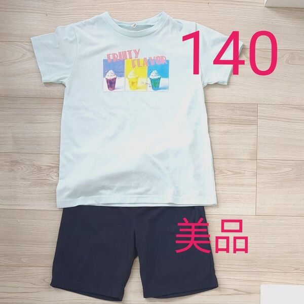 美品 140 パジャマ ルームウェア 半袖Tシャツ ハーフパンツ セットアップ 2点セット 上下