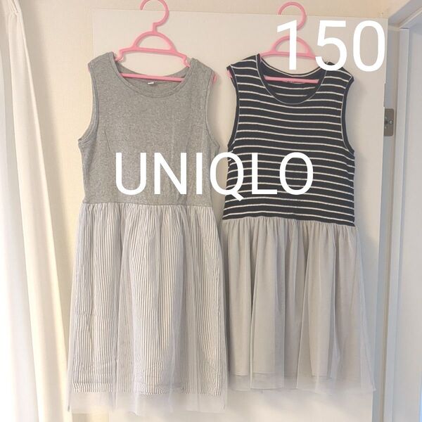ユニクロ 150 ワンピース 2枚セット ノースリーブ ガールズ UNIQLO キッズ