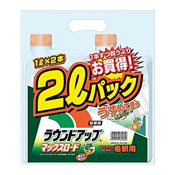 ラウンドアップマックスロード 1L2個セット