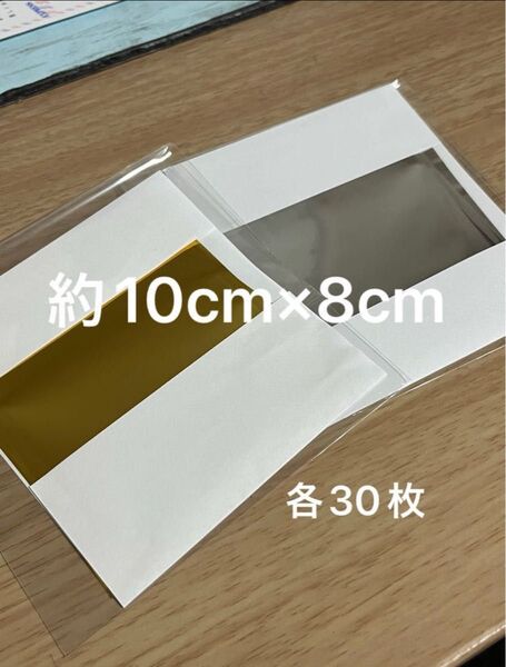 金箔 銀箔 箔押し ホイルシート 熱転写 スタンピング レザークラフト オリカ 金 銀