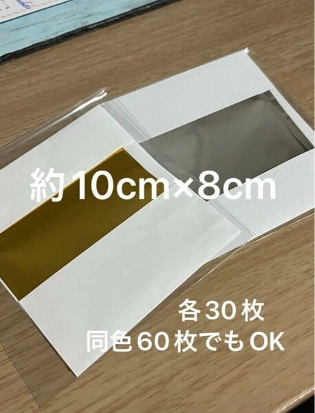 金箔 銀箔 箔押し ホイルシート 熱転写 スタンピング レザークラフト オリカ 金 銀 オーロラ