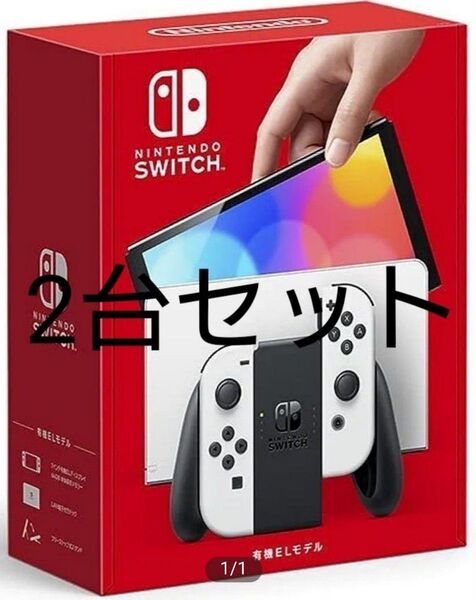 新品未使用 Nintendo Switch 有機ELモデル 2台セット Joy-Con(L)/(R) ホワイト 本体 スイッチ 白