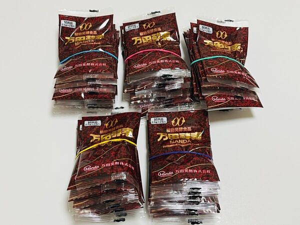 植物発酵食品 万田酵素ペースト