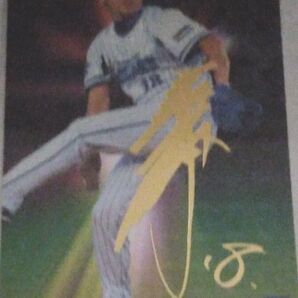 三浦大輔選手 サイン入りベースボールカード