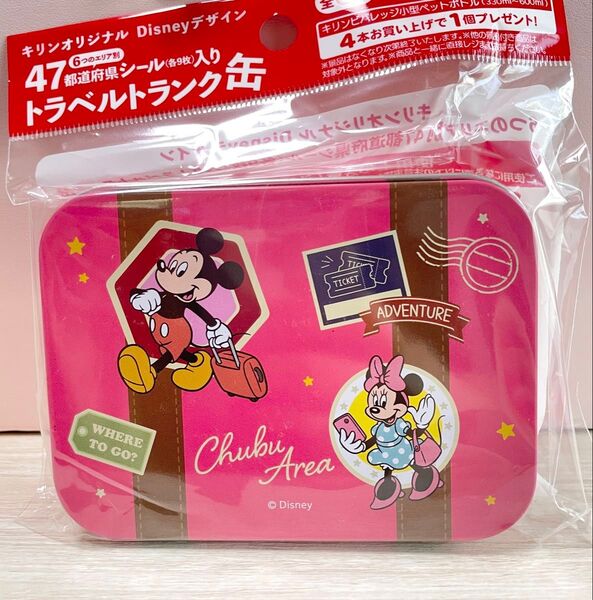 ディズニー キリン トラベルトランク缶 KIRIN ノベルティ 缶 ミッキー ミニー 中部地方 ピンク 中部 シール ステッカー
