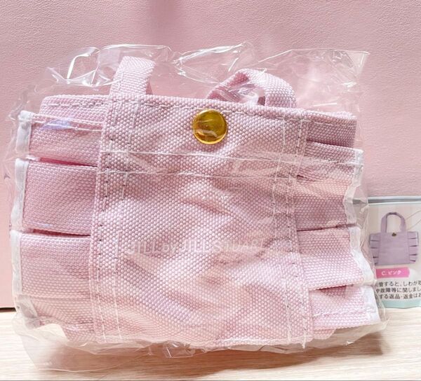JILLSTUART ジルスチュアート ガチャ ピンク ミニチュア ガチャガチャ ミニフリルトートバッグキーホルダー2