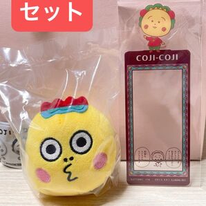 コジコジ ぬいぐるみクリップ 次郎 ガチャ クリップ ガチャガチャ ブックマークコレクション ブックマーク ぬいぐるみ しおり