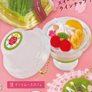 超リアル!THEコンビニすいーつマスコット さくらムースパフェ ミニチュア ガチャ スイーツ 抹茶 ガチャガチャ 桜 パフェ