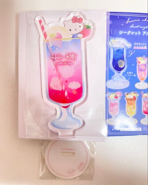 サンリオ キティ クリームソーダ アクリルスタンド アクスタ ハローキティ エモーショナルスカイドリンク