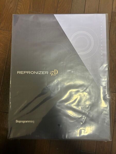 【未開封】repronizer 27d バイオプログラミング レプロナイザー ドライヤー