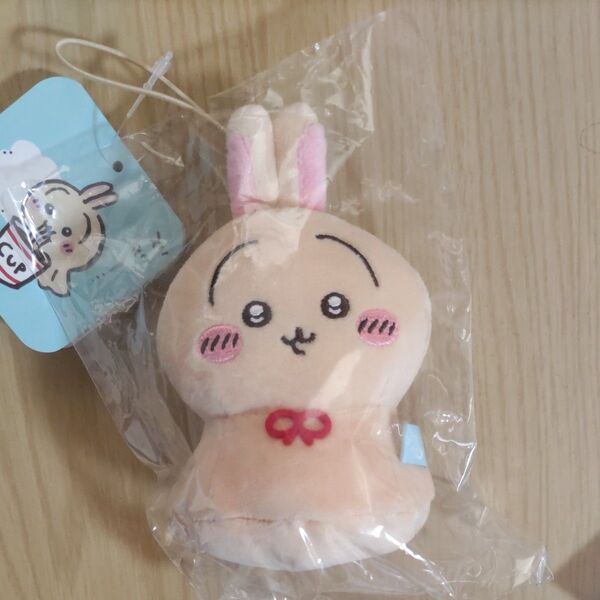新品未開封 ちいかわ ウラヤハボウズ マスコット ぬいぐるみ うさぎ