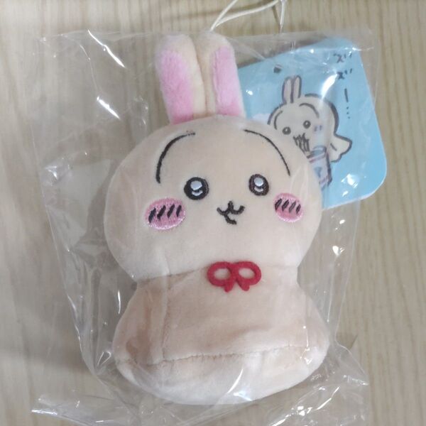 新品未開封 ちいかわ ウラヤハボウズ マスコット ぬいぐるみ うさぎ