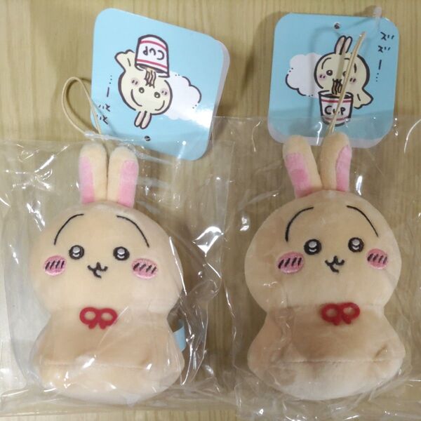 新品未開封 ちいかわ ウラヤハボウズ マスコット 2点セット ぬいぐるみ うさぎ
