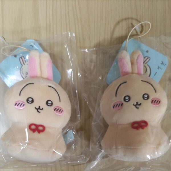 新品未開封 ちいかわ ウラヤハボウズ マスコット 2点セット ぬいぐるみ うさぎ